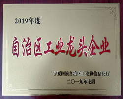 2019������΅^60�ҹ��I���^��I