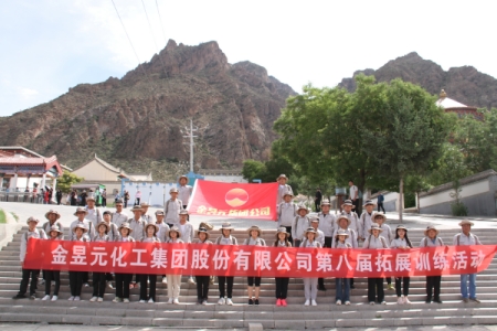 2023�����~�{Ƭ�^(q��)��չӖ��